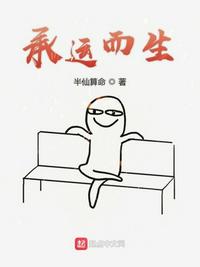 如何服从漫画