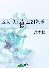 鸣人的假期无白屏