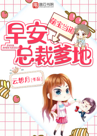 好日子在线观看免费完整版