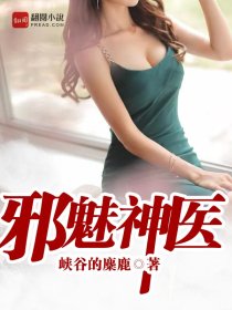 使徒行者2西瓜