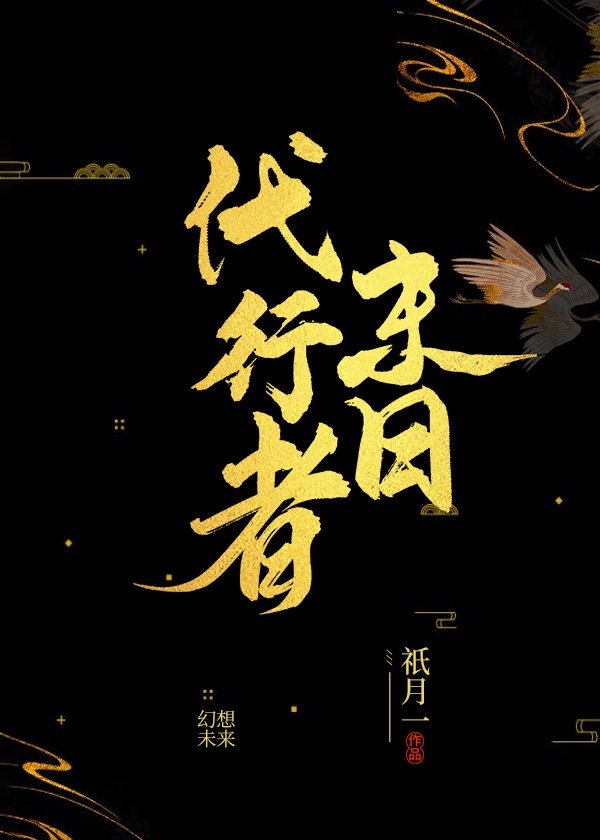 去按摩技师飞机打很快