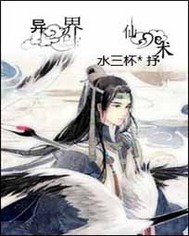 云缨救公孙离漫画免费入口在哪里