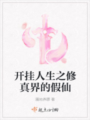 周璐任梦