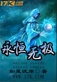 囚禁清冷病弱师尊受