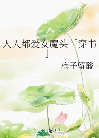 乌龙山伯爵