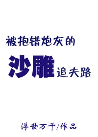 实拍小两口啪啪激情啪