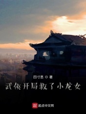 今夜无人入睡在线观看完整版