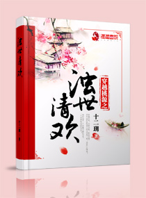 班主任金洁老师完结版