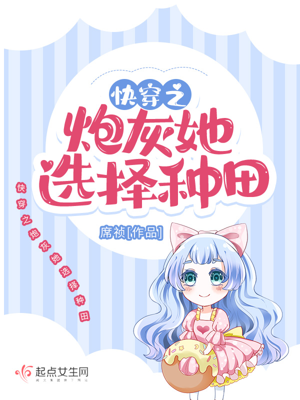 魔王学院的不适合者漫画