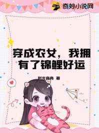 绝世女神主播苏然视频