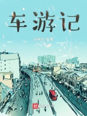 漫画人物做差差的漫画免费看