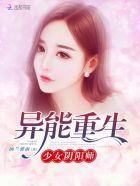 强壮的公么与教师李茹