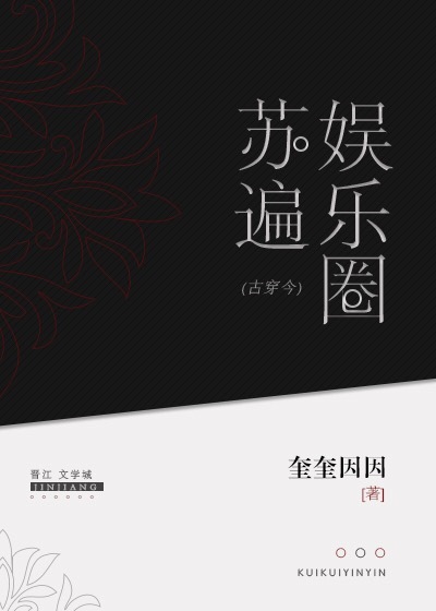 穿越魔道祖师一受n攻