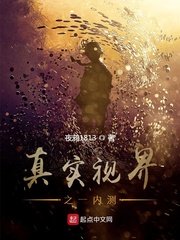 红楼梦淫史无删减版在线观看