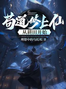 斯巴达300女战士h版