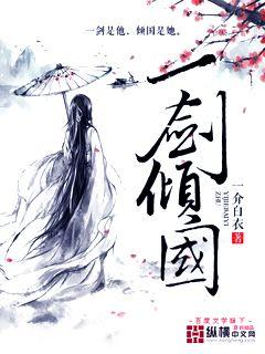 无间道1电影