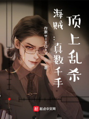 师姐想要