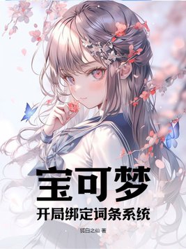 幻女free性中国