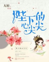 忘忧草app成年版