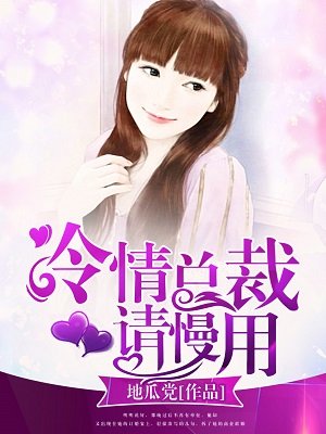 打屁股美女