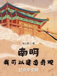 嗜血将军