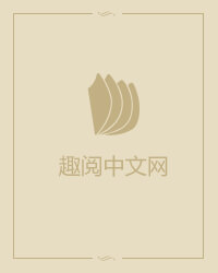 李采潭电影全集