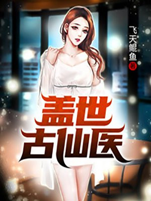 特化师免费播放