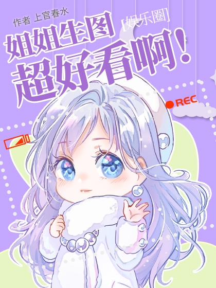 鬼罗丽幽冥诡匠漫画