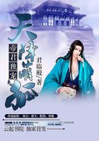 沉沦的女律师祁青丝