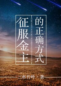 蜜桃成熟季丽珍完整版