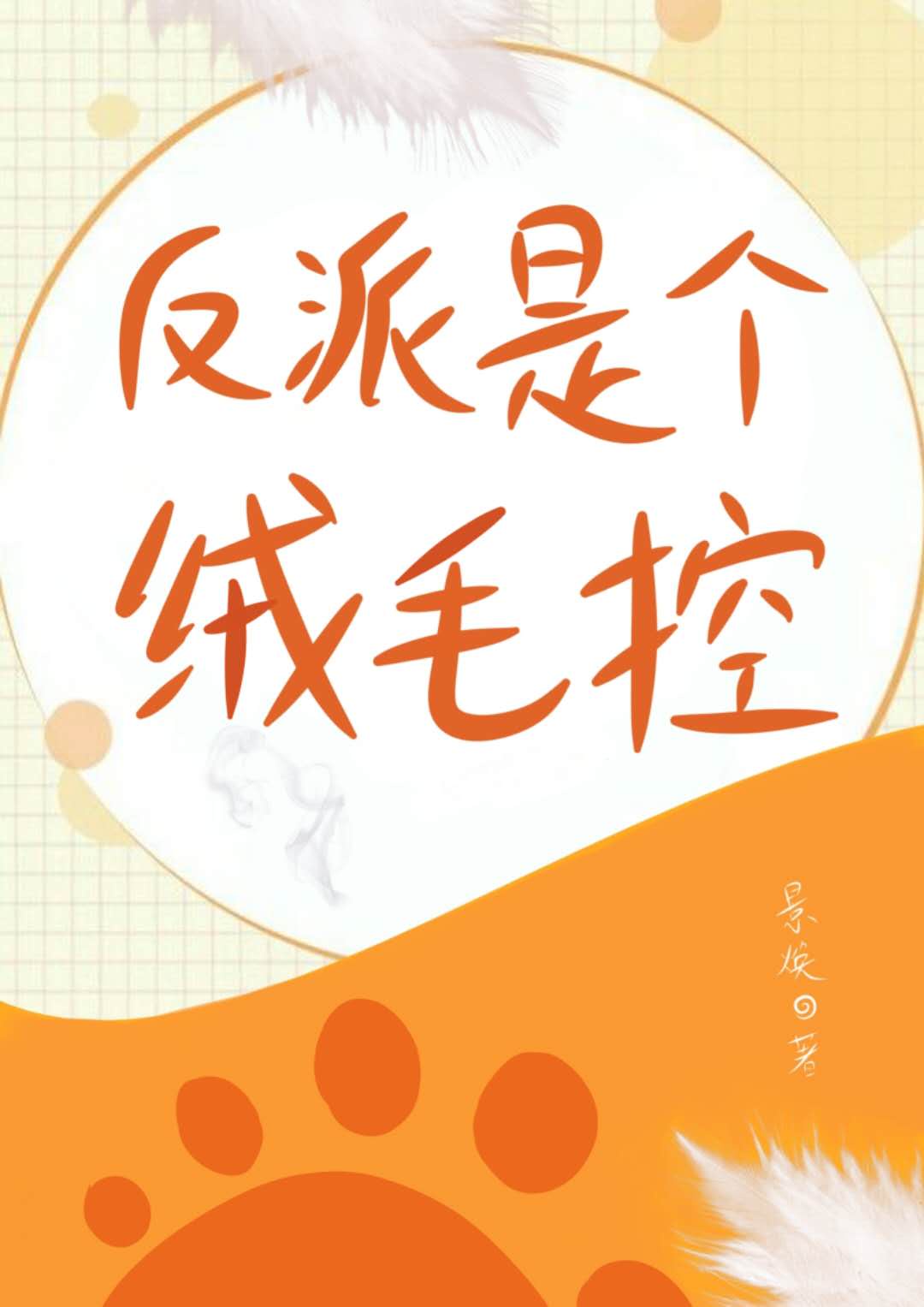 我们回家吧