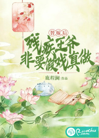 回到三国当将军