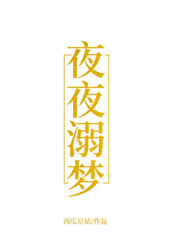 日本人日批