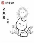 大圣归来之斗战神猴