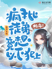 翁与小莹全目录完整版