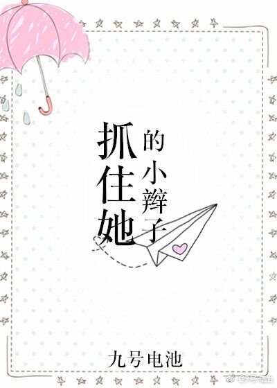 白吉有声小说mp3