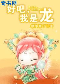 半熟女子漫画免费