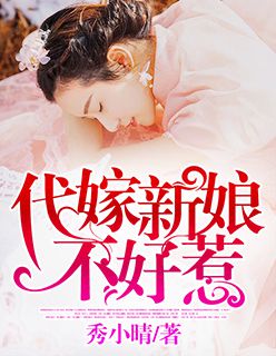 美女131束缚勾魂图片