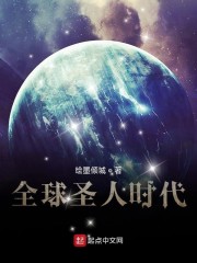 乔可星变身图片