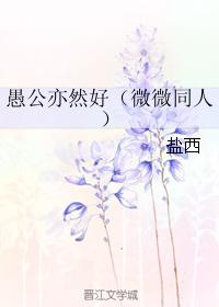 火影忍者黄色漫画