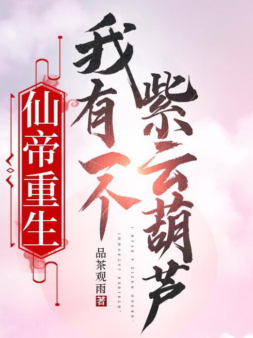 少年四大名捕2024张翰版