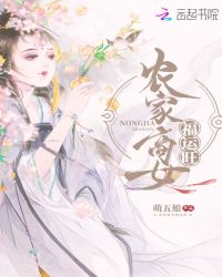 晚娘高清