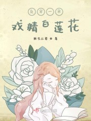 虫虫漫画登录首页