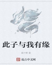 美丽姑娘在线观看韩国完整版