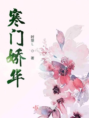 女校小说