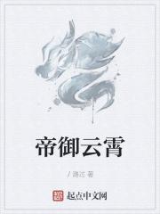 与狐说小说