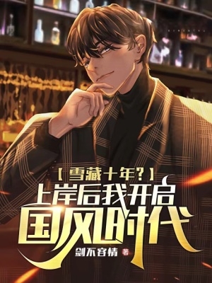 女尊之冷魅皇女倾天下