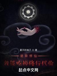 无翼少无翼恶女漫画大全漫画