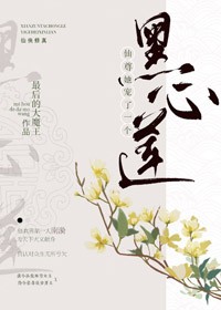 泰罗奥特曼超退化81漫画