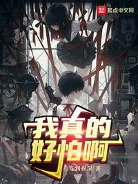 死神来了6在线观看完整版